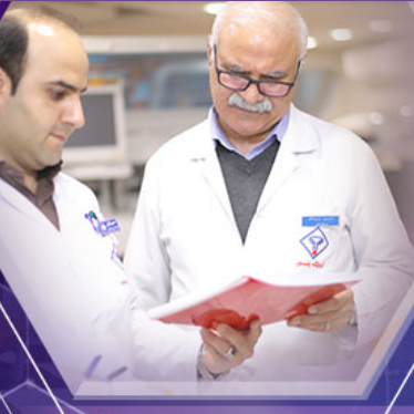 تصویر آزمایشگاه پاستور