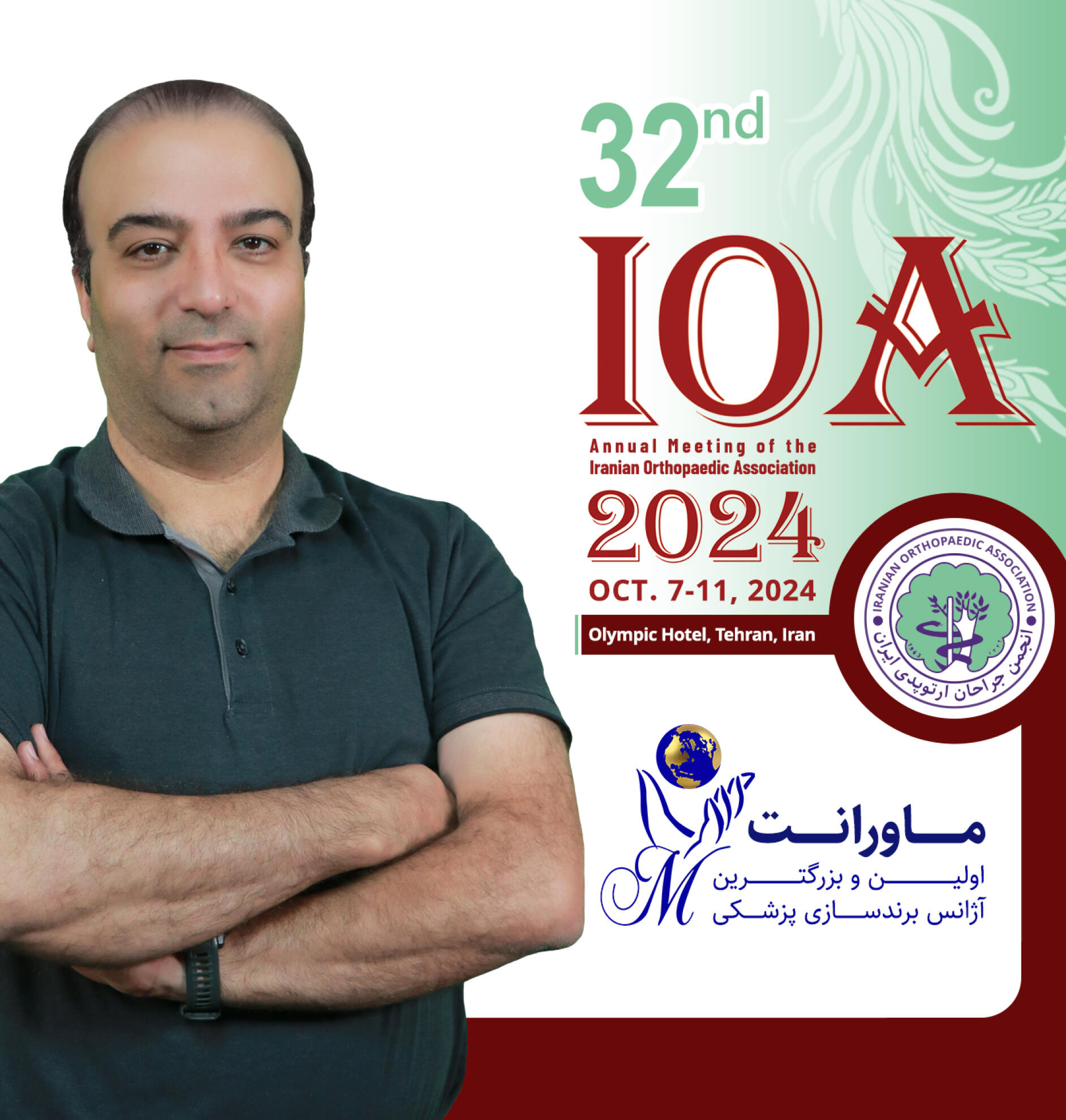 تصویر دکتر  مهدی سوزنگر