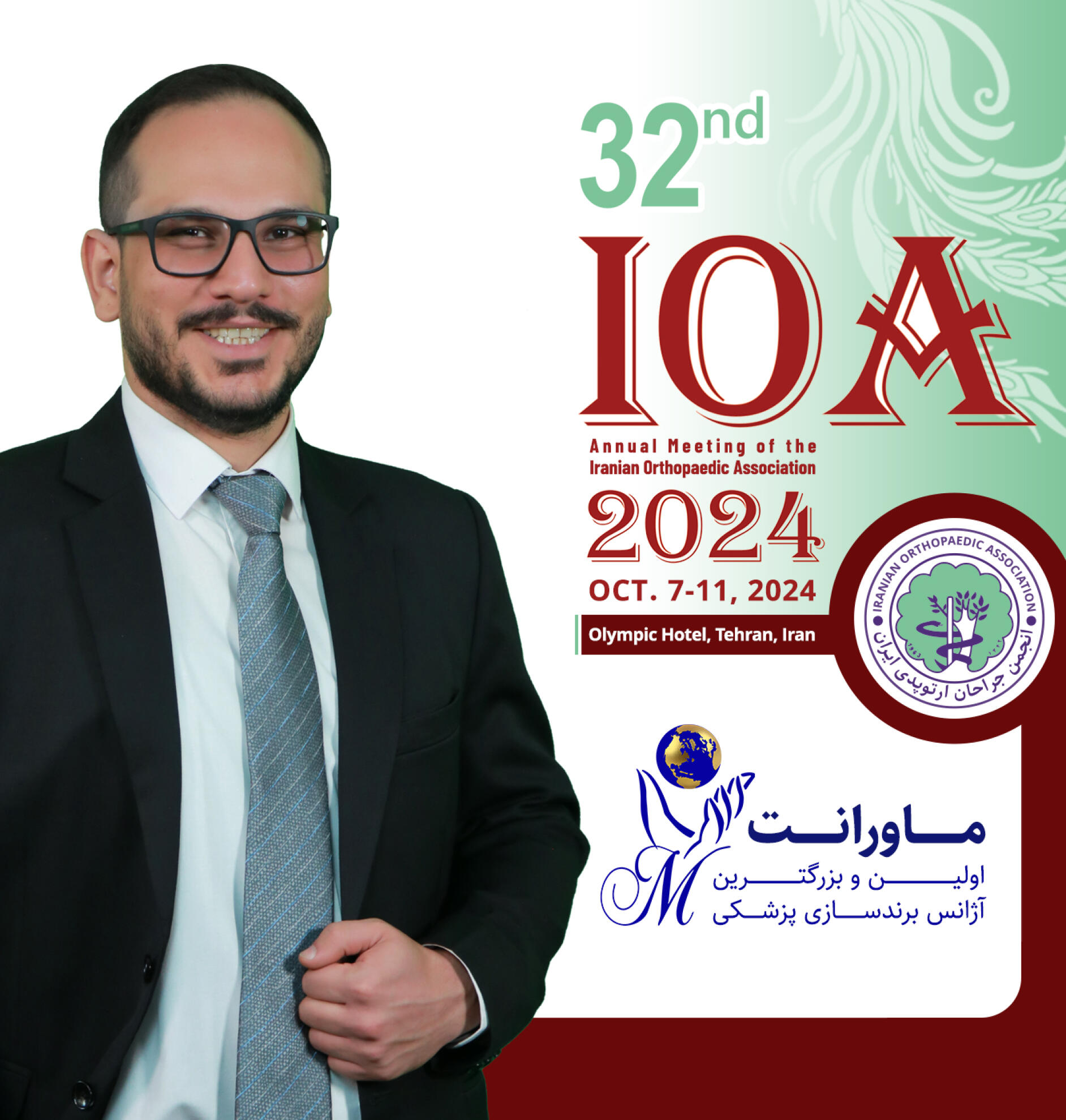 تصویر دکتر علی بهاری
