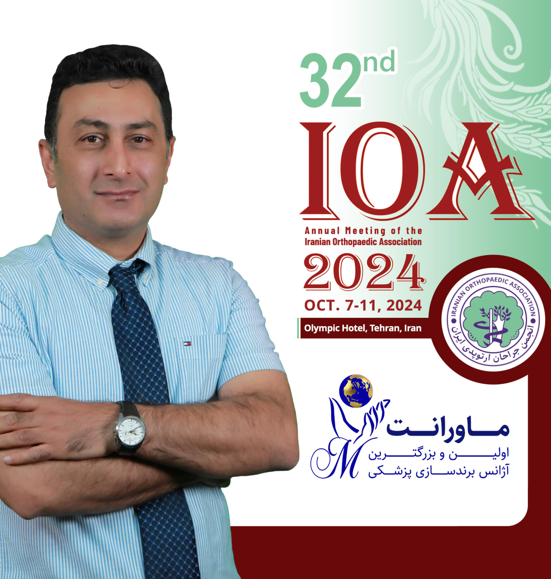 تصویر دکتر رضا نکته سنج اول