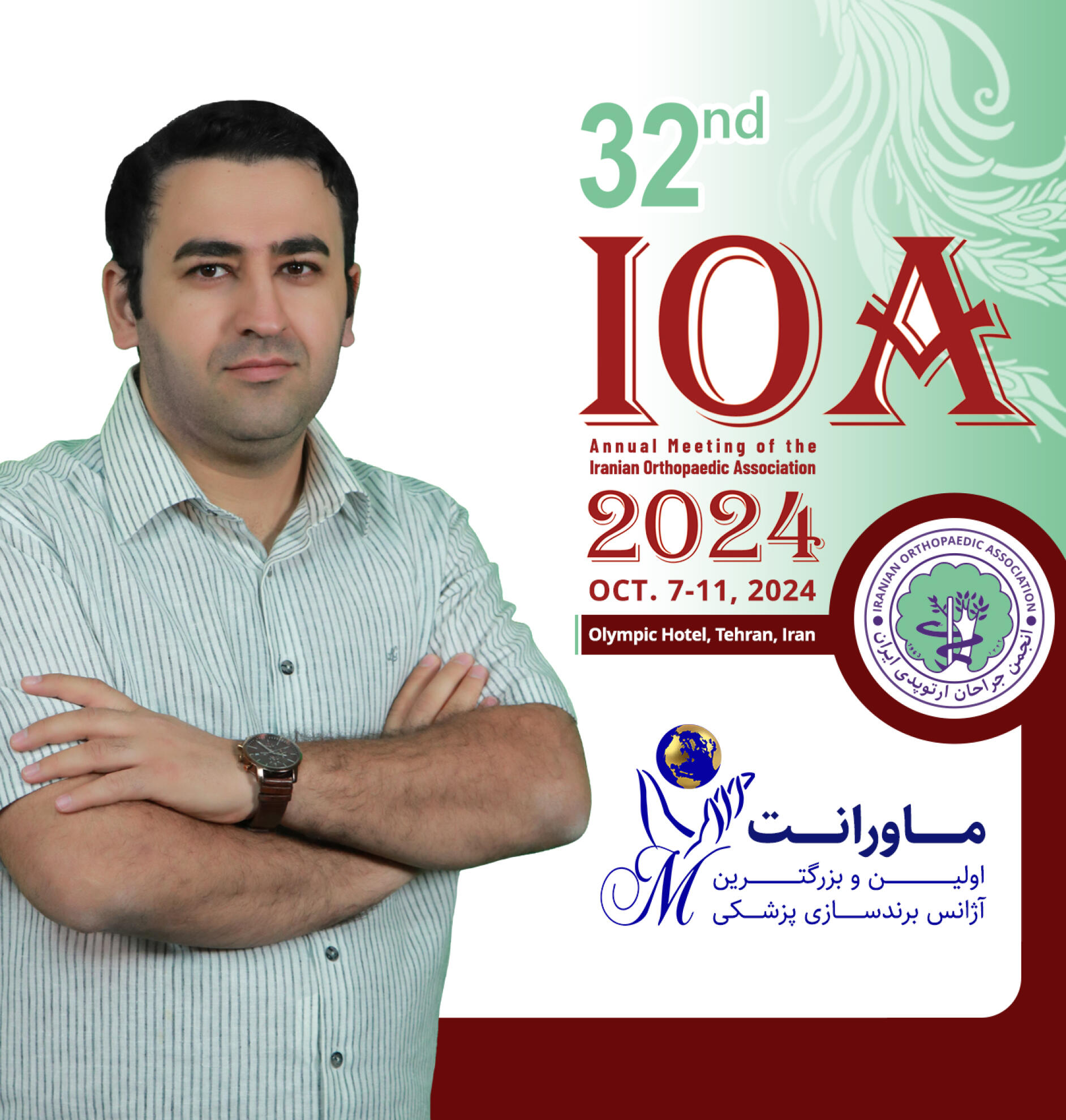 تصویر دکتر علیرضا شفیعی