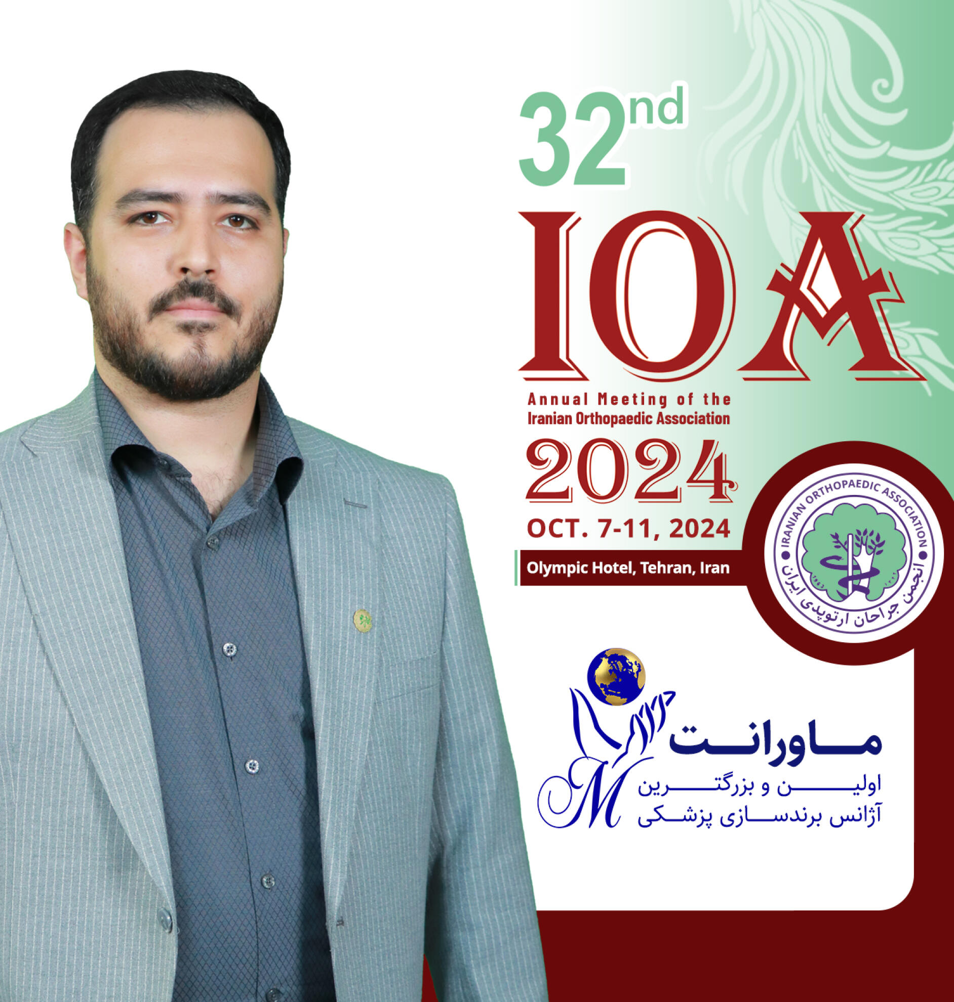تصویر دکتر  علیرضا شاکری صفت