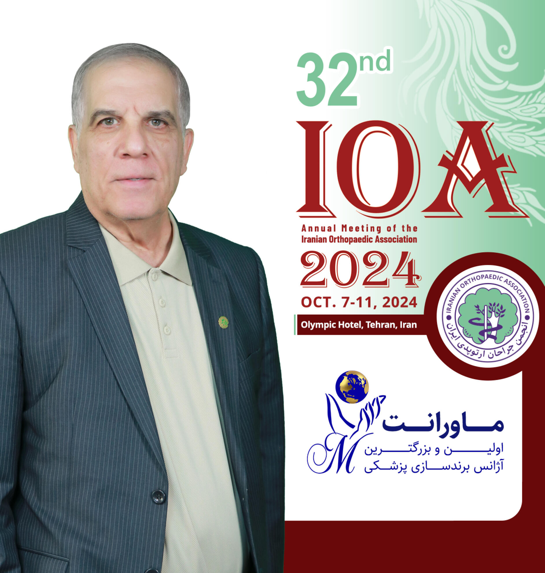 تصویر دکتر  کامبیز پروین