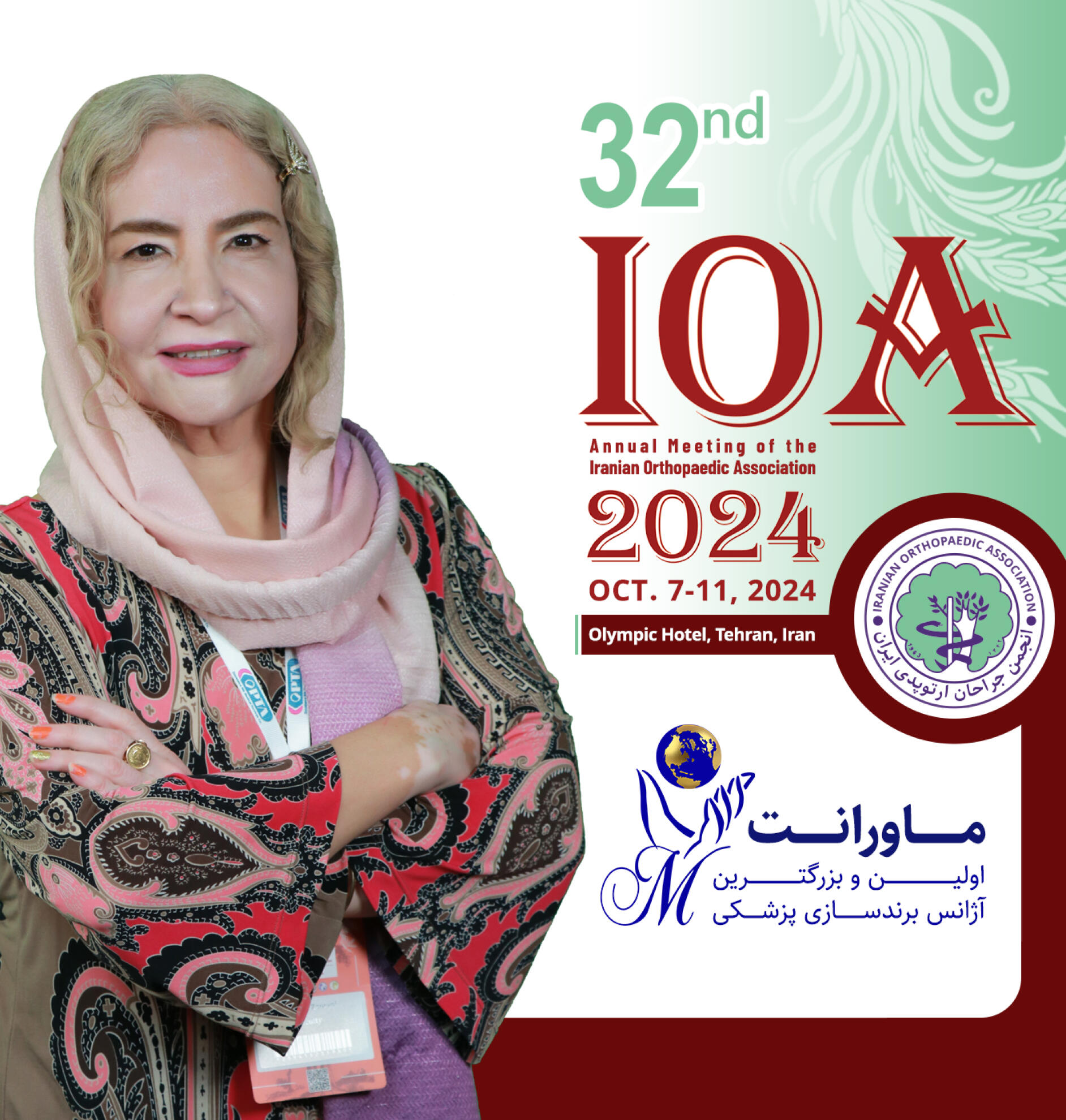 تصویر دکتر شیرین زمانی