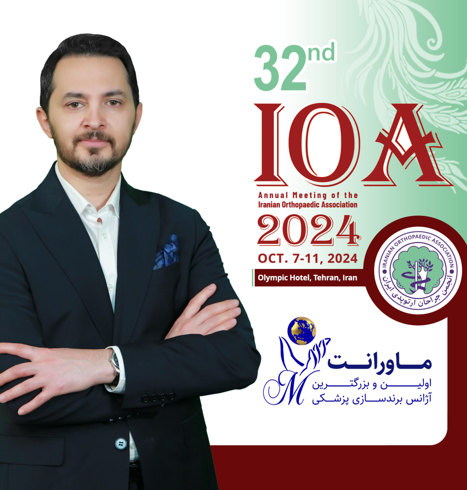 تصویر دکتر محمد علی اخوت پور