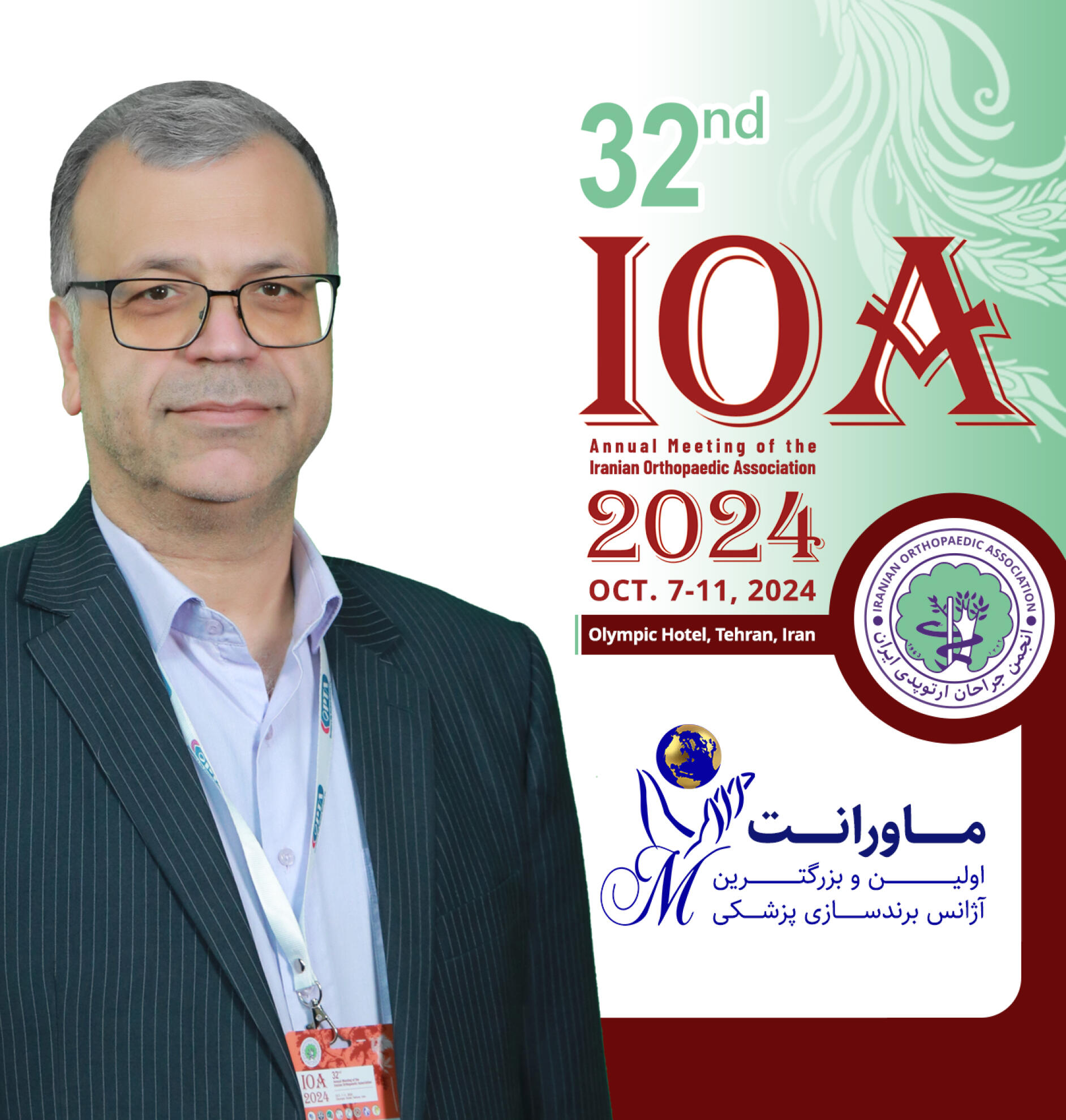 تصویر دکتر محمدرضا توکلیان
