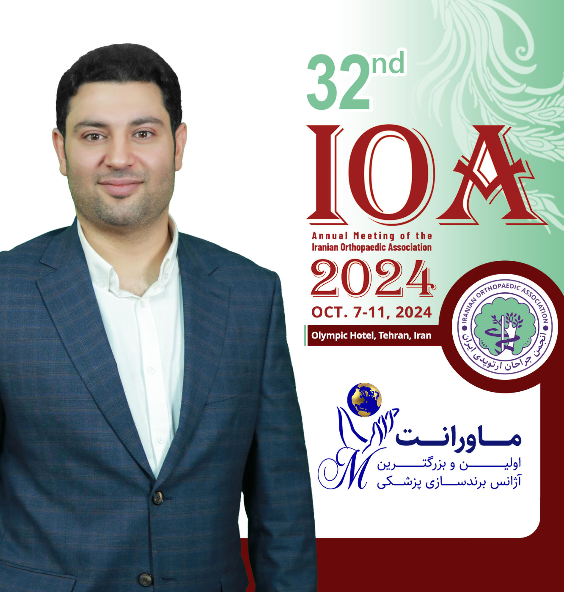 تصویر دکتر باقر یزدان پناه