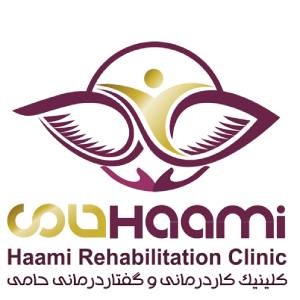 کلینیک توانبخشی حامی
