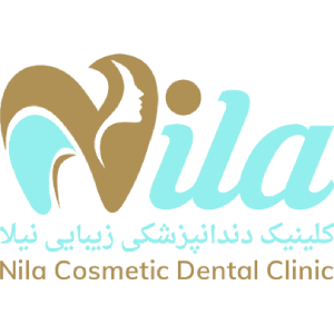 تصویر کلینیک دندانپزشکی نیلا