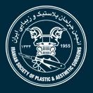 انجمن جراحان پلاستیک و زیبایی ایران