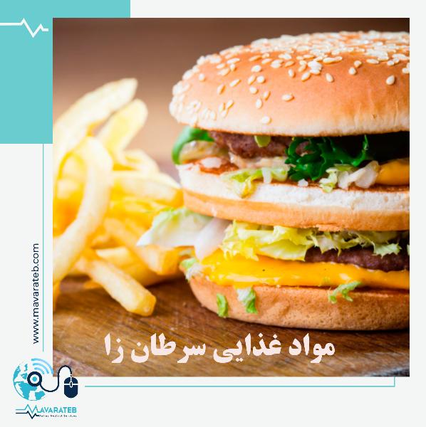 مواد غذایی سرطان زا