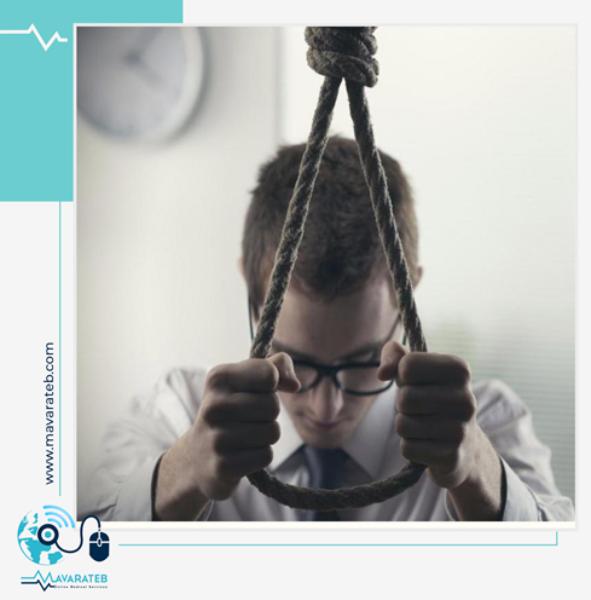 اگر تا به حال به خودکشی فکر کرده اید این مطلب را بخوانید!