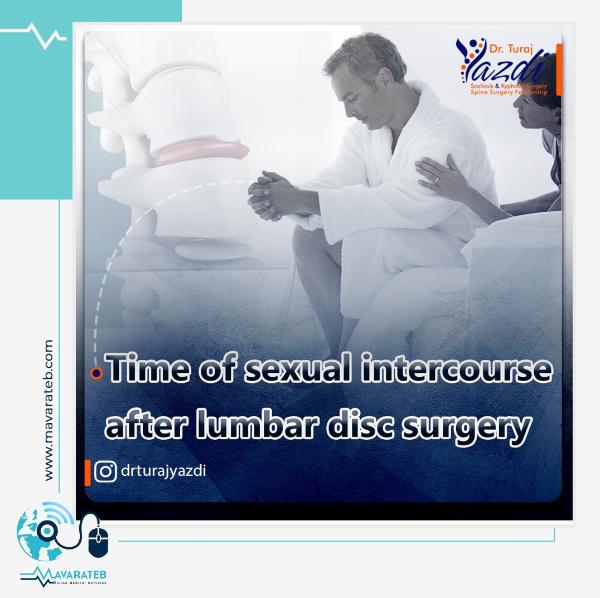 زمان ارتباط جنسی بعد از عمل دیسک کمر