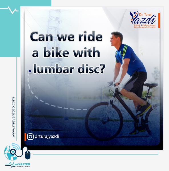 ورزش و دیسک کمر!!!